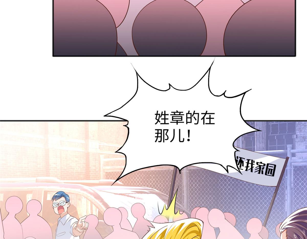 066 明示了，自己人！8