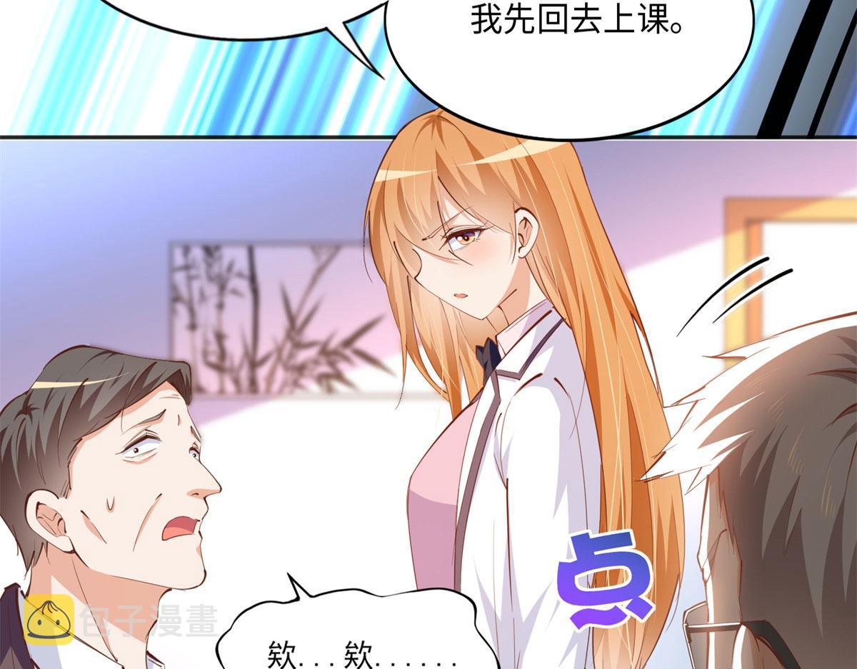 047 么、么、哒？28