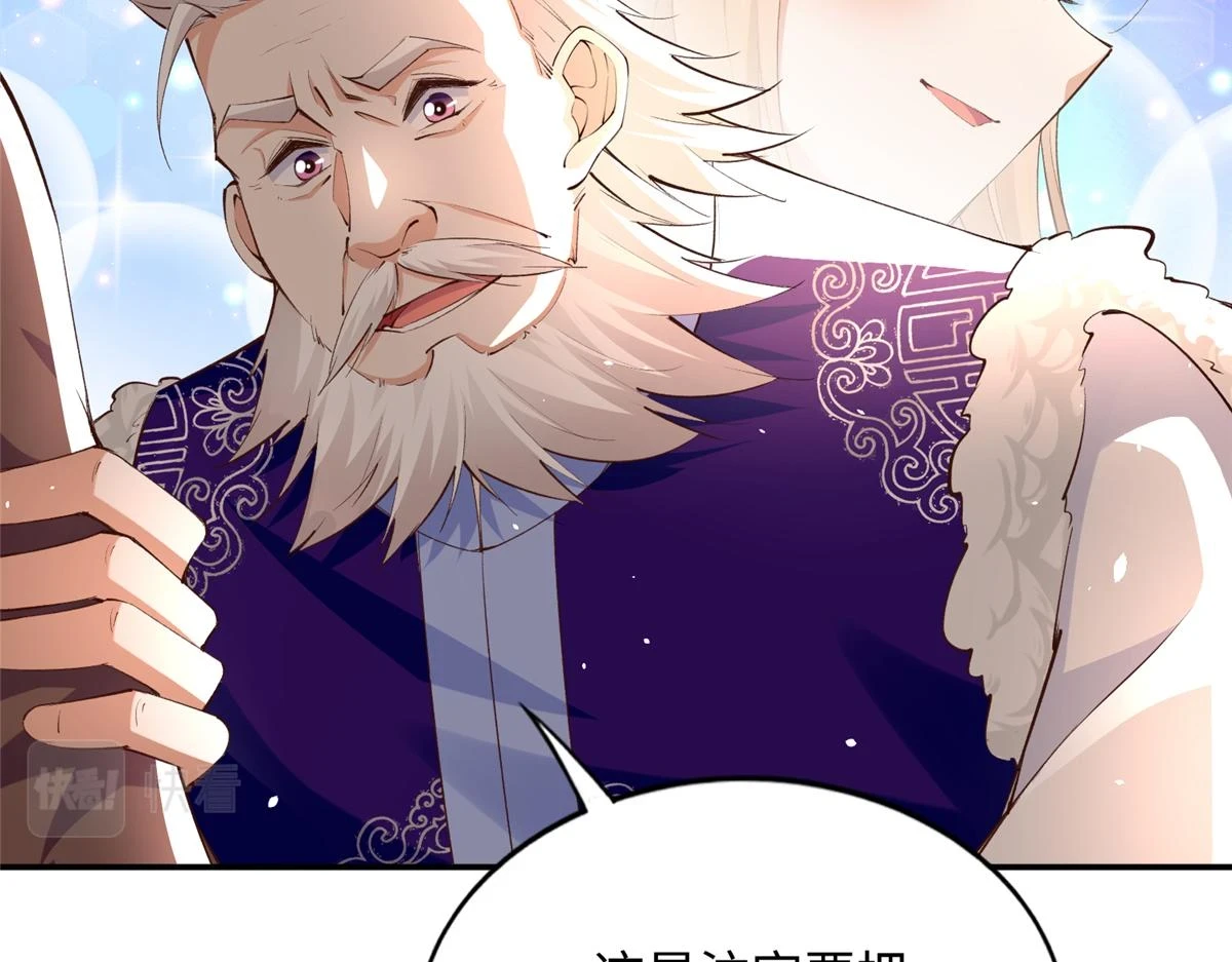 146 用渣男手段虐渣男9