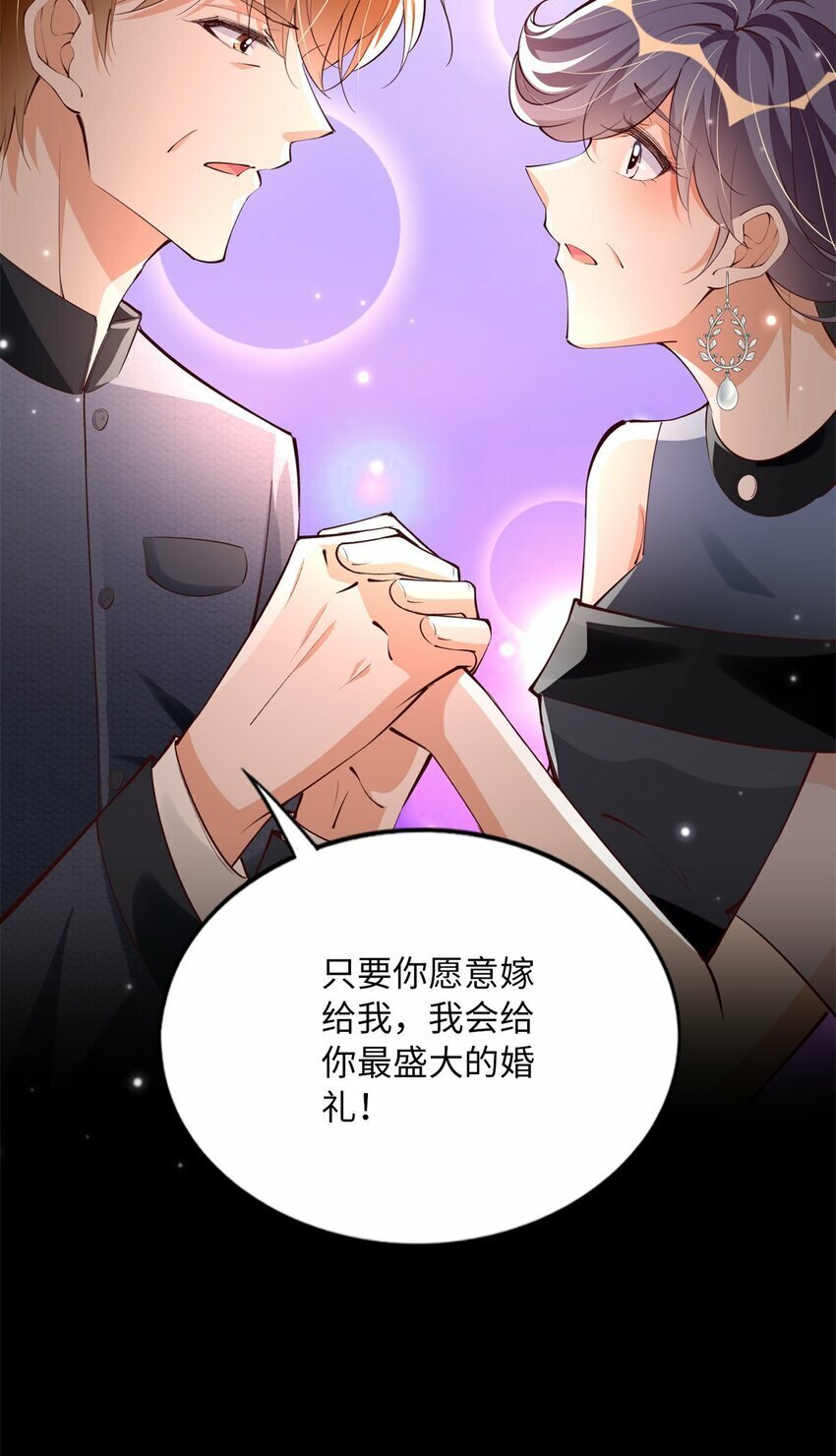 167 什么时候结婚？35
