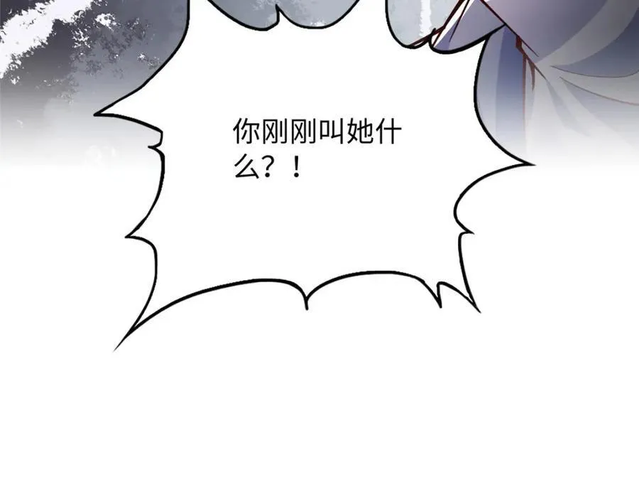 221 是妈妈82