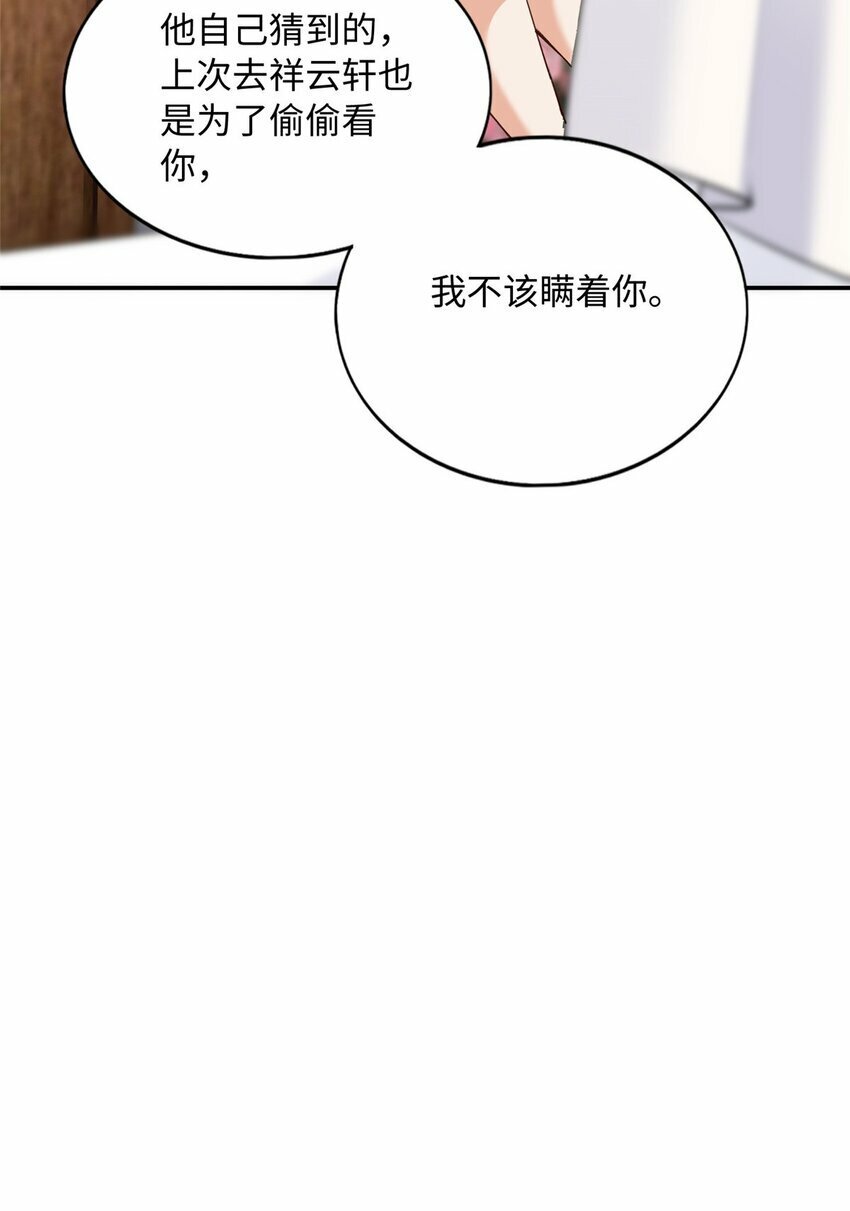 177 我们去见家长！23