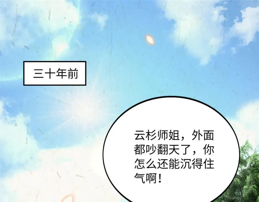 229 往事4