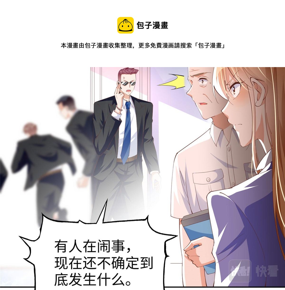 065 我有兴趣51