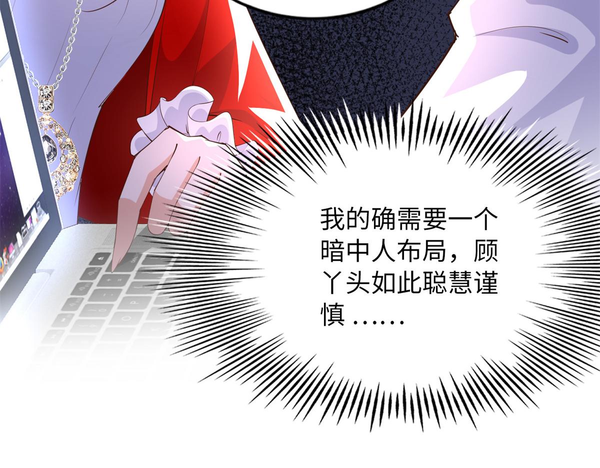 119 这也是你的产业？53