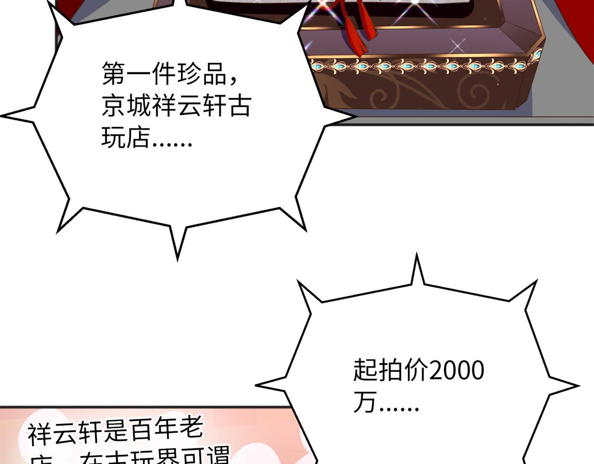112 出口恶气8