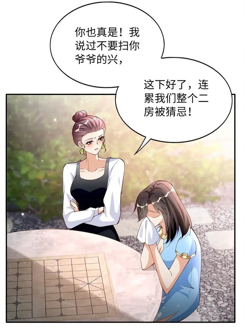 209 早日去提亲24
