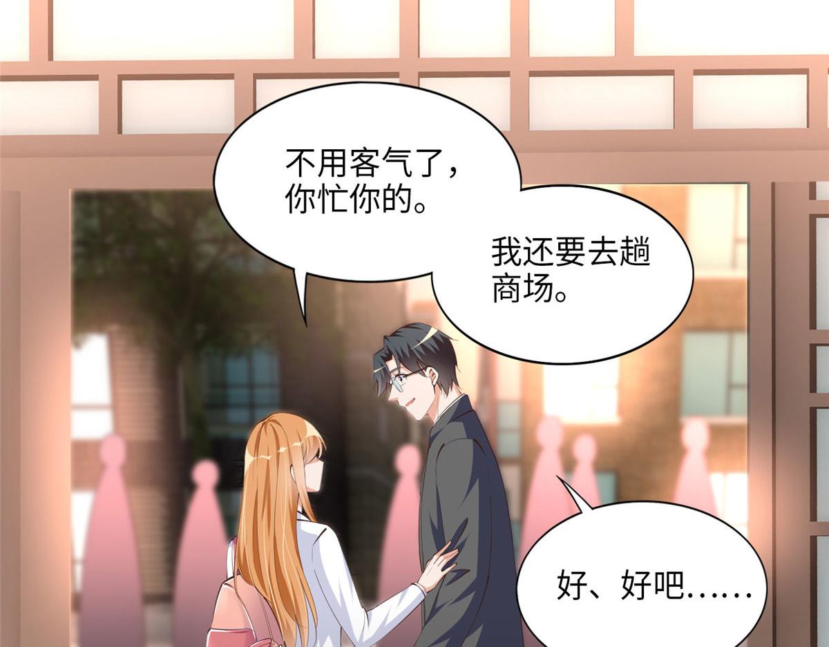 035 拿她没辙11