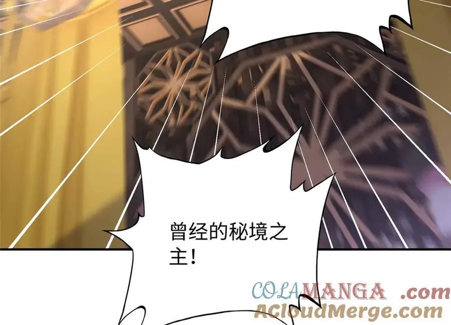 230 他们曾是情人？！25