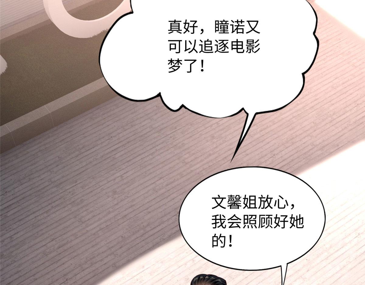 139 我跟你天生一对！60