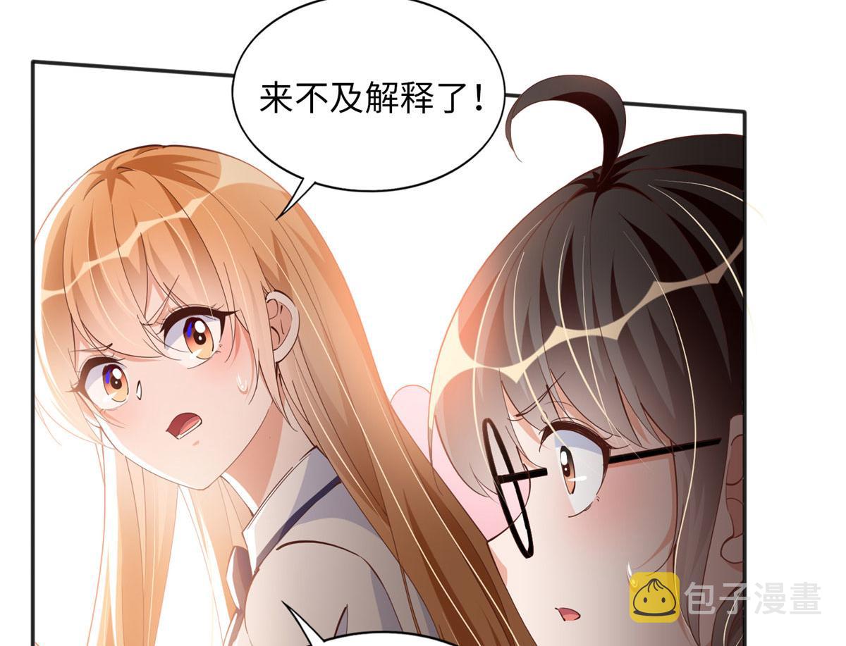 073 玉瞳新功能？27