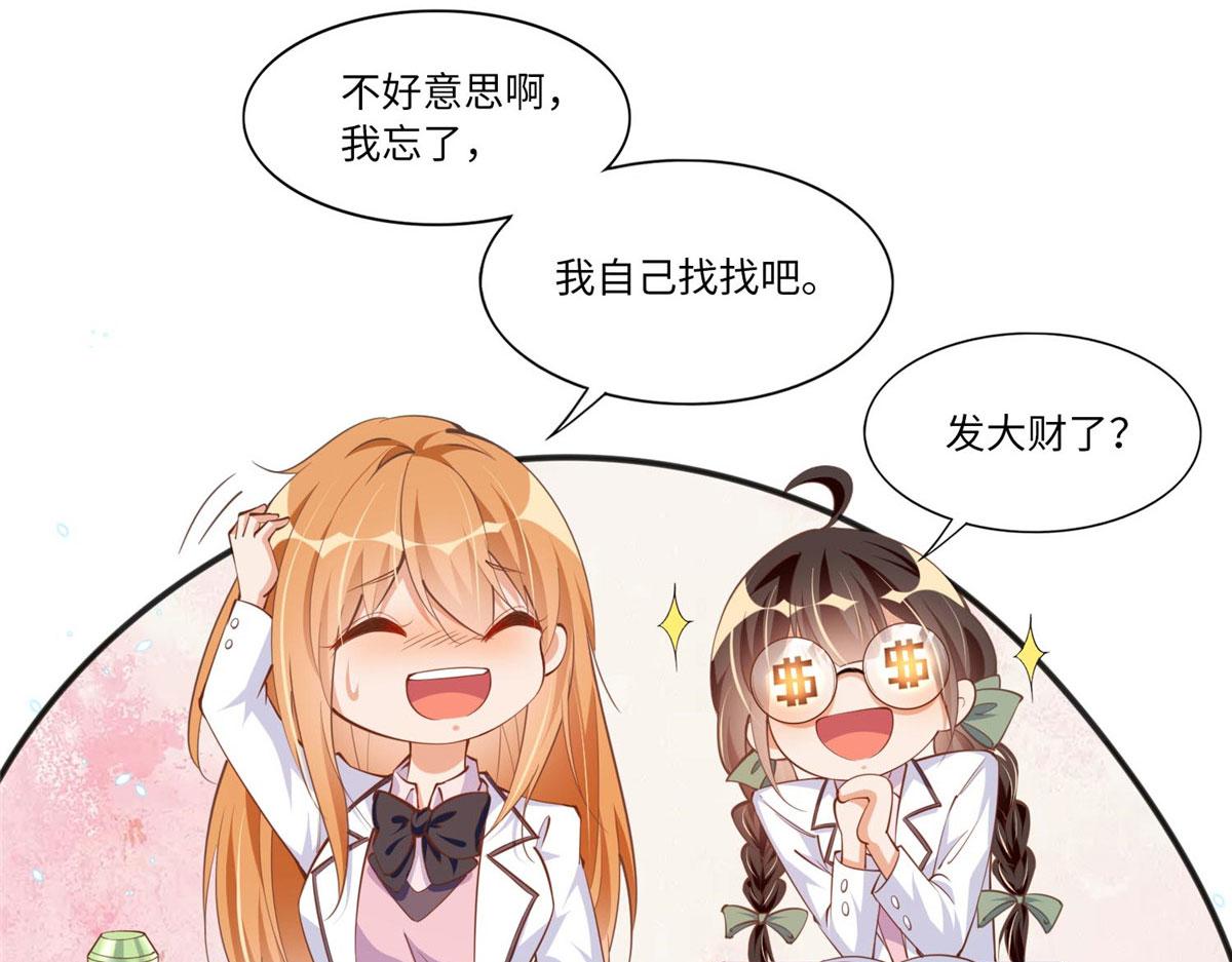 010 倚翠轩47