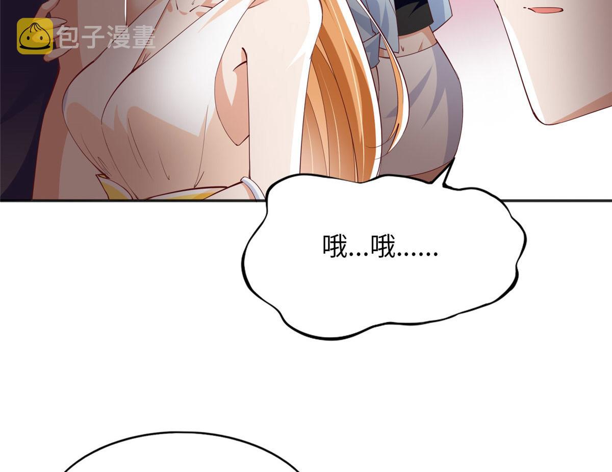 099 连根拔起97