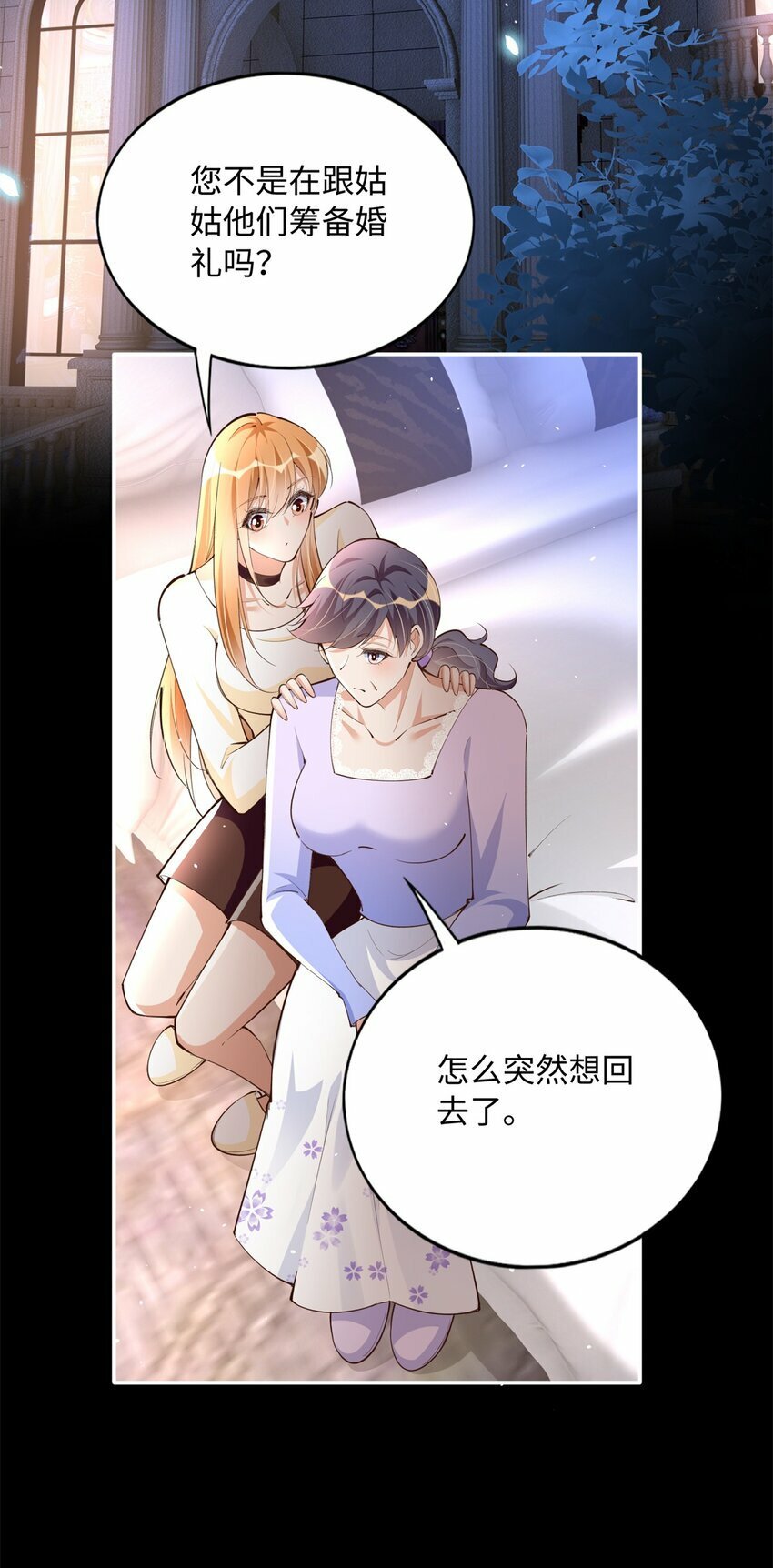 168 姜还是老的辣~20