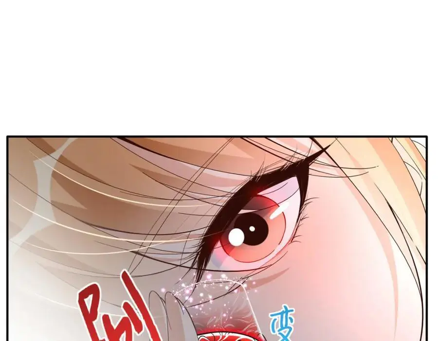 213 提前求婚？！28