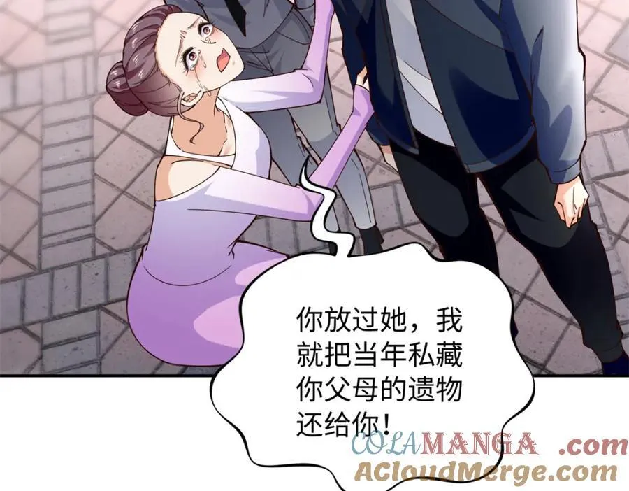 219 害死父母的凶手93