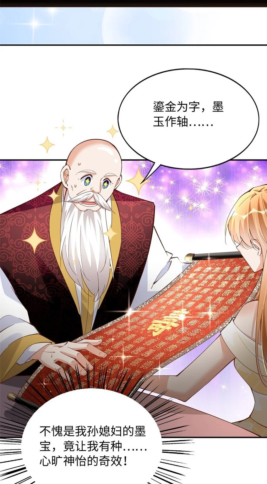 209 早日去提亲4