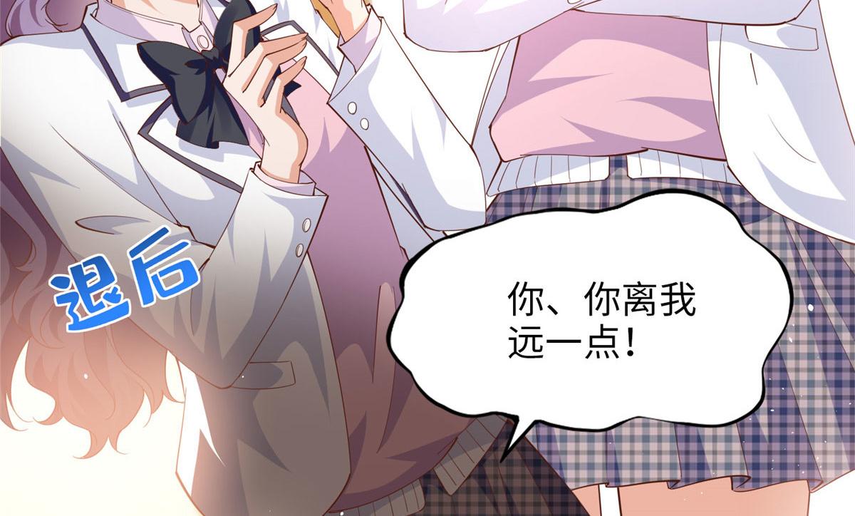 059 我傍上大款了？75