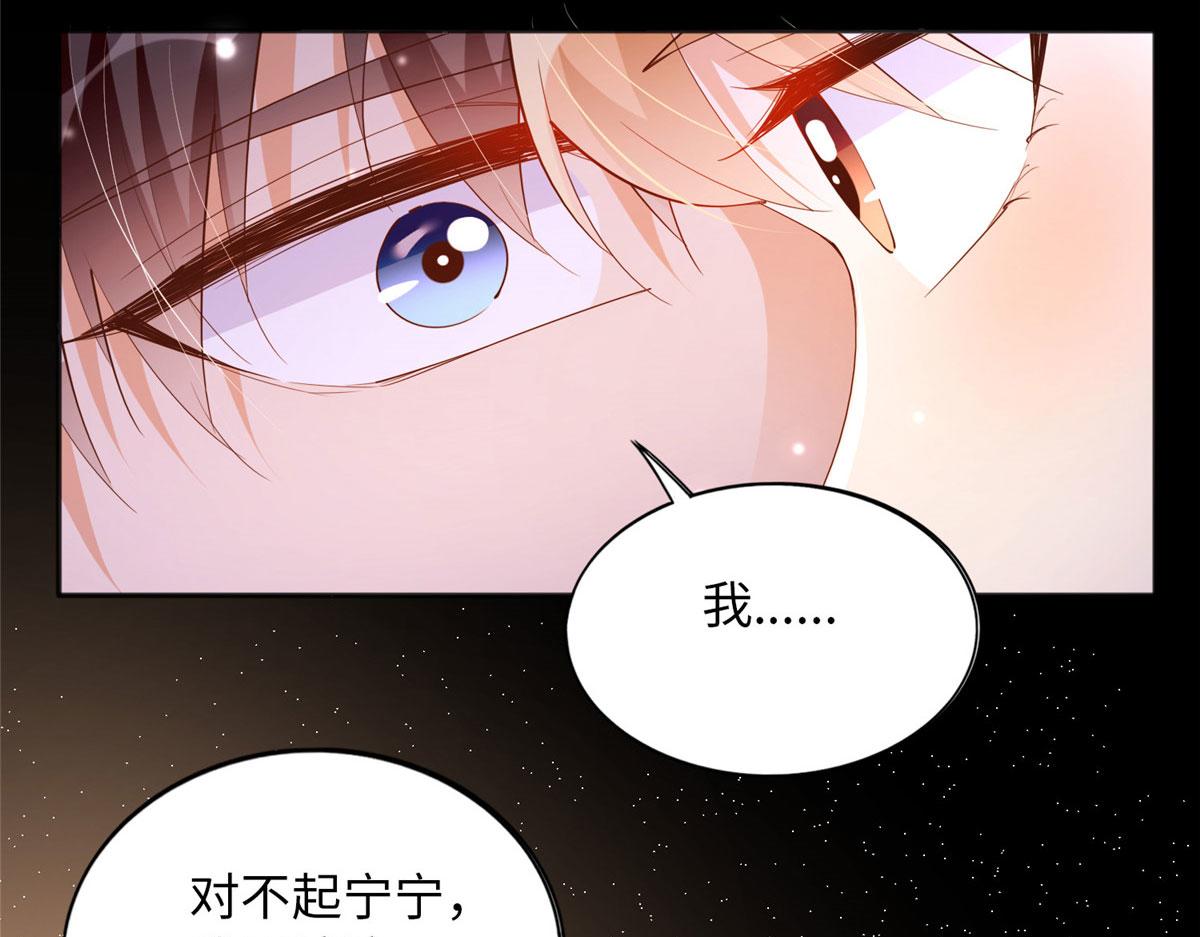 108 他挑衅我！70