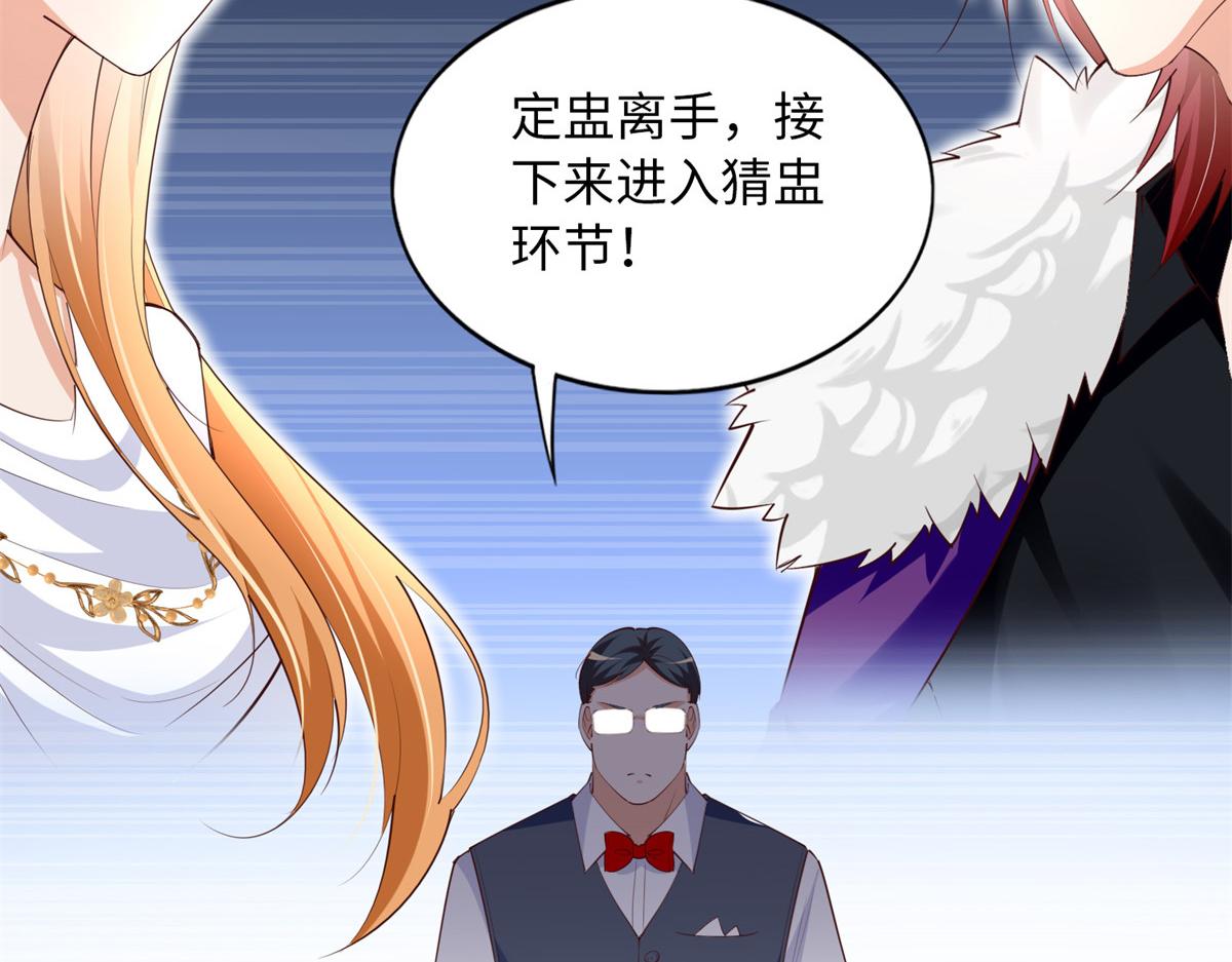 132 一局定生死45
