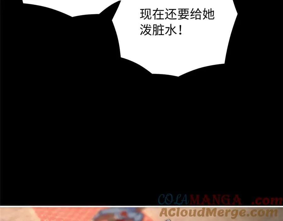 229 往事49