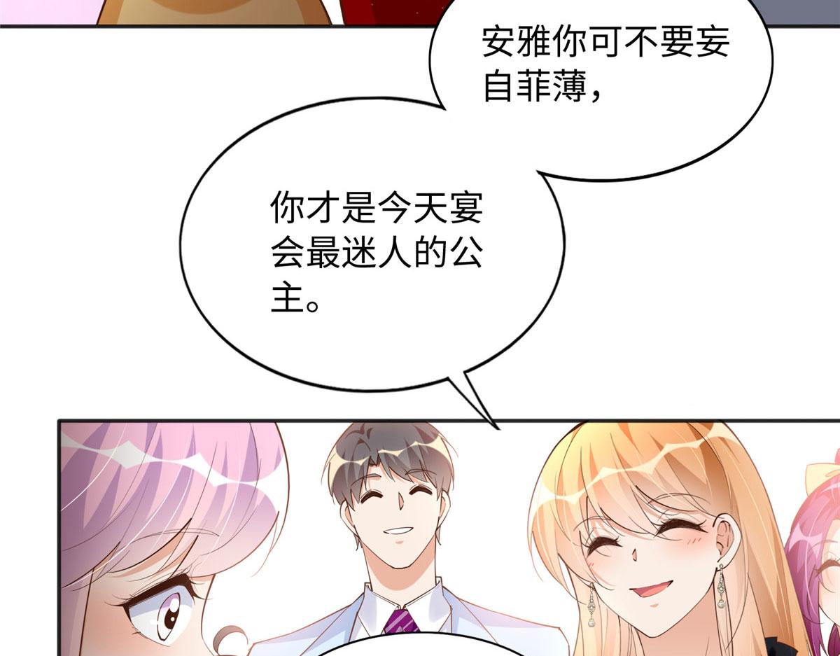127 血色生日宴36