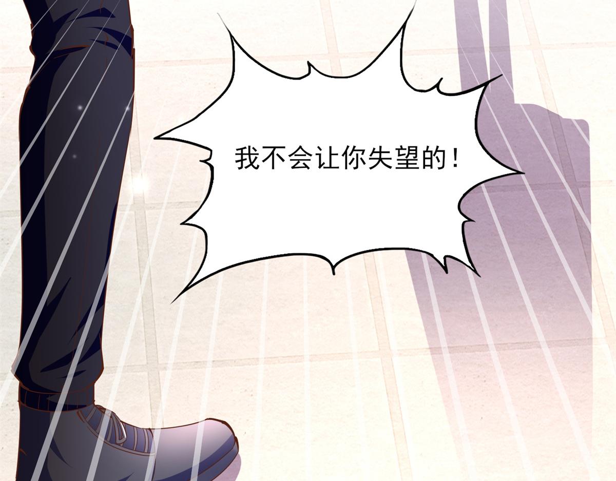 055 不喜欢醋精38