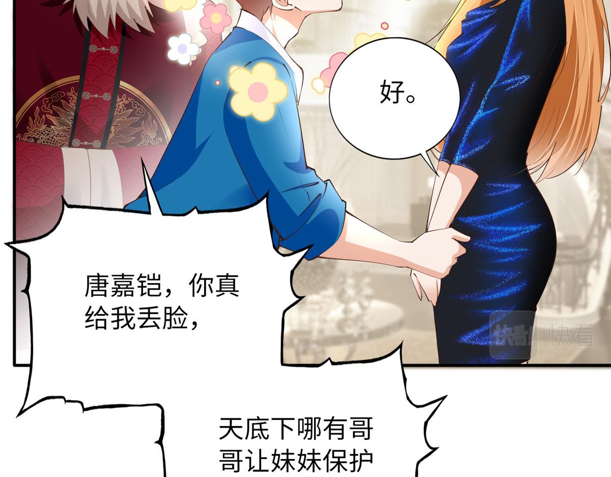 129 这妹妹好像见过34