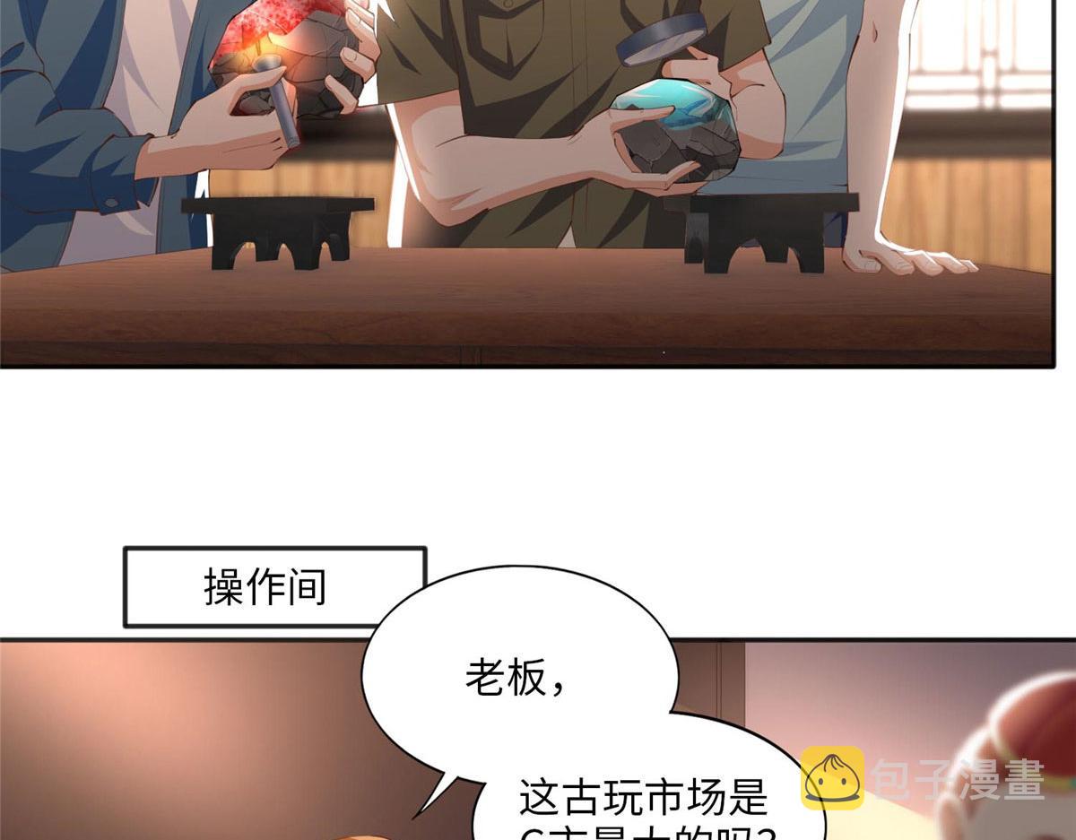 025 你给我赔！11