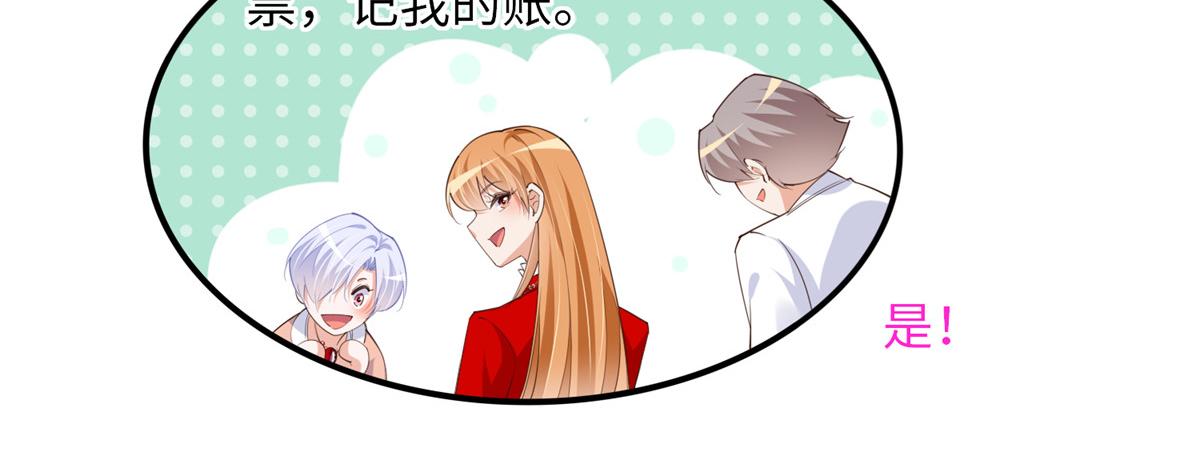 121 思慕郎君65