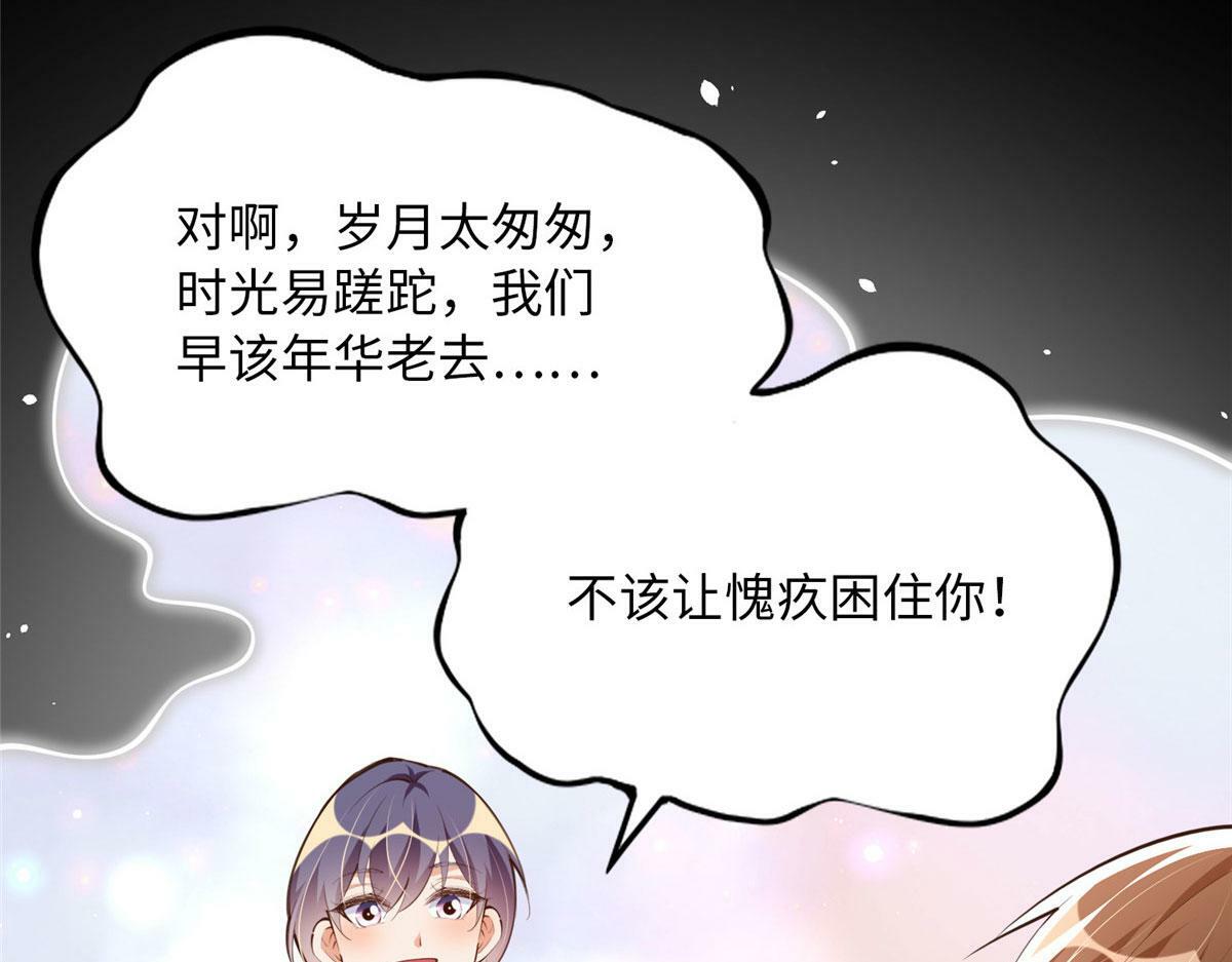 153 醒来了！20