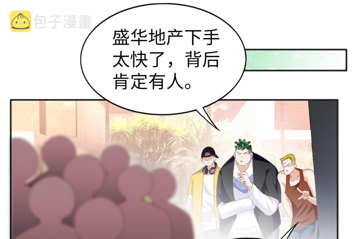068 来头不小22