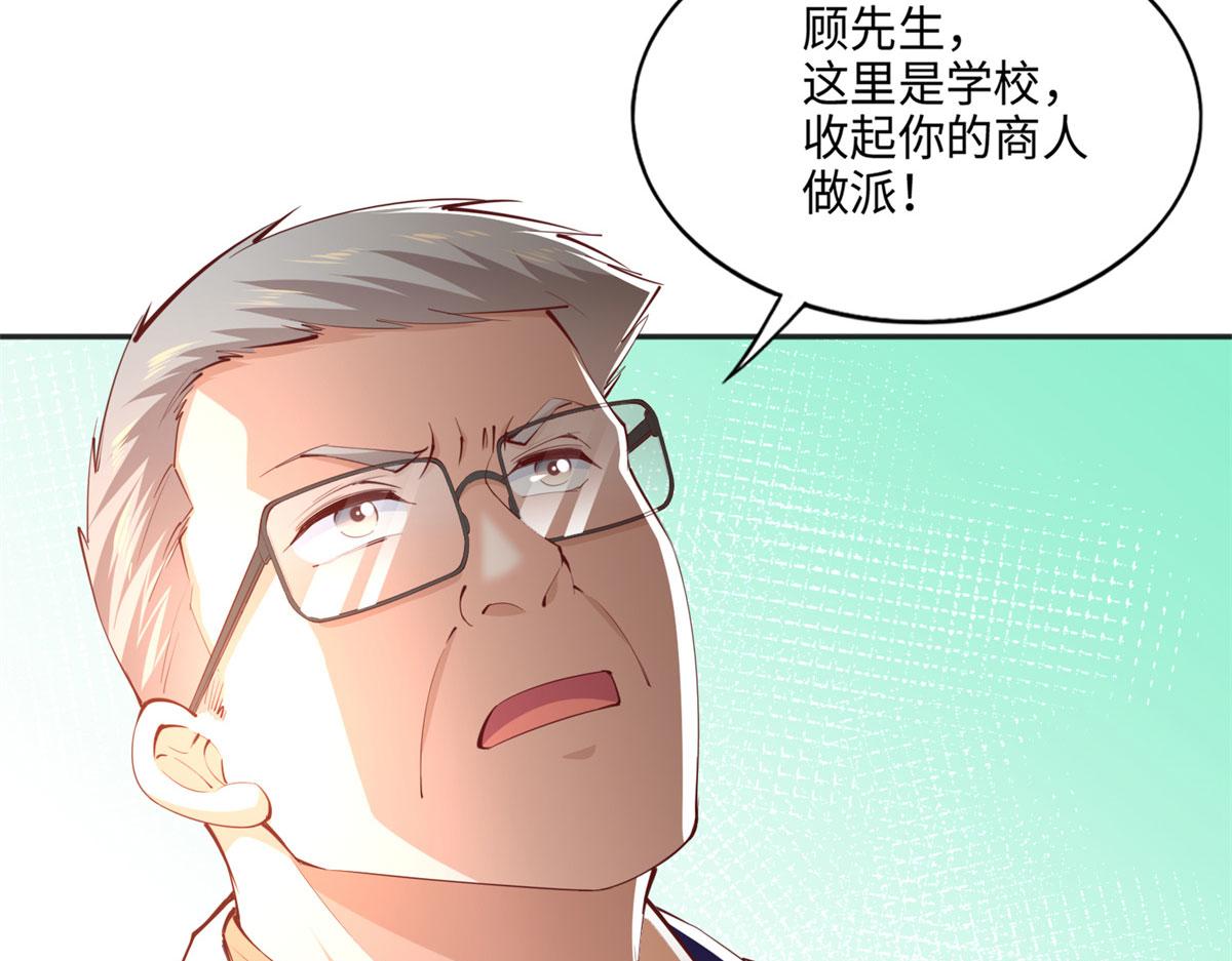 047 么、么、哒？10