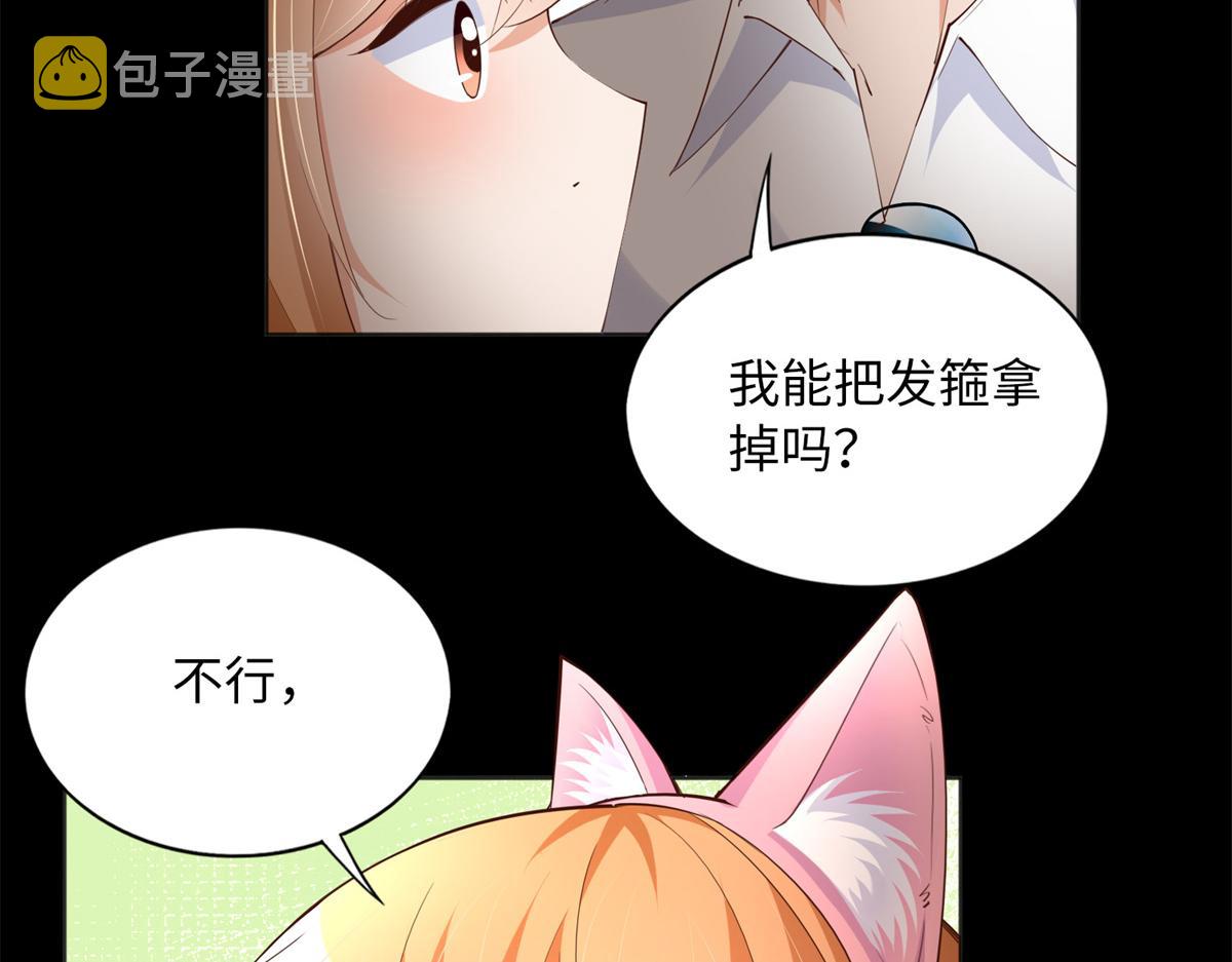 115 只要是你就不难为情47