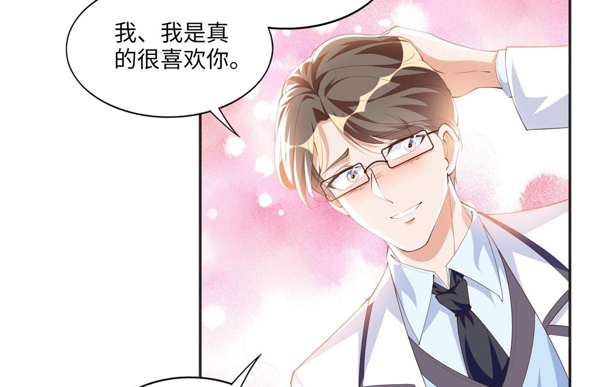 017 情书29