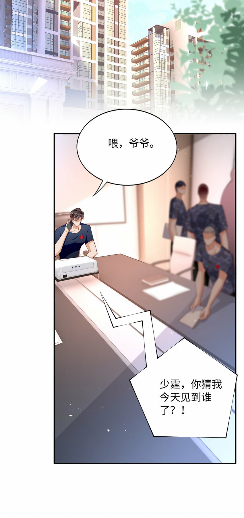 170 见见孙媳妇~29