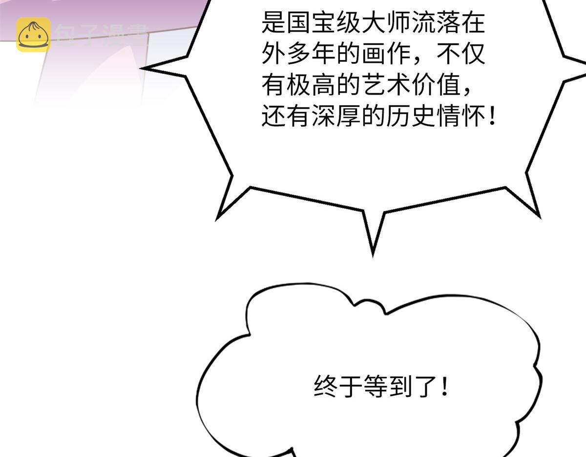 112 出口恶气38