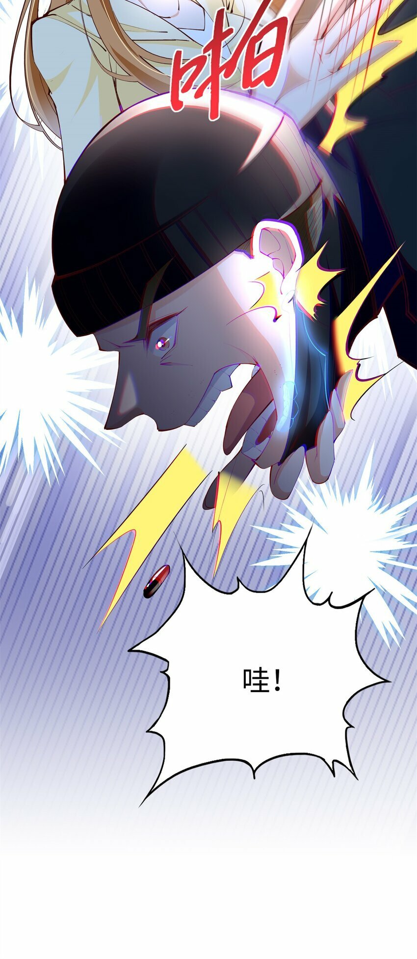 165 集结杀手！15