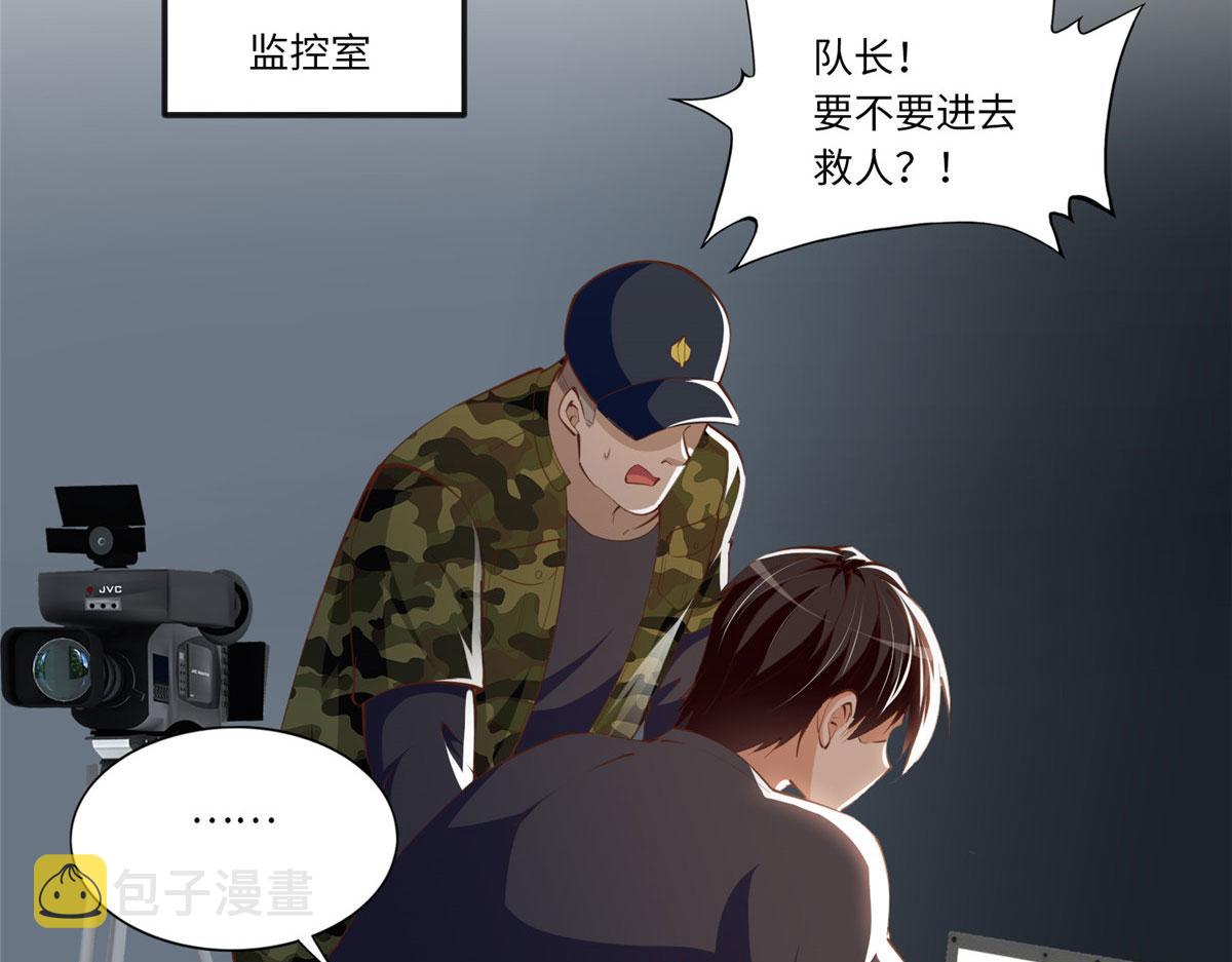 031 惊险求生19