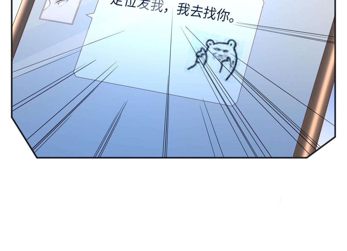 048 她什么来头？77