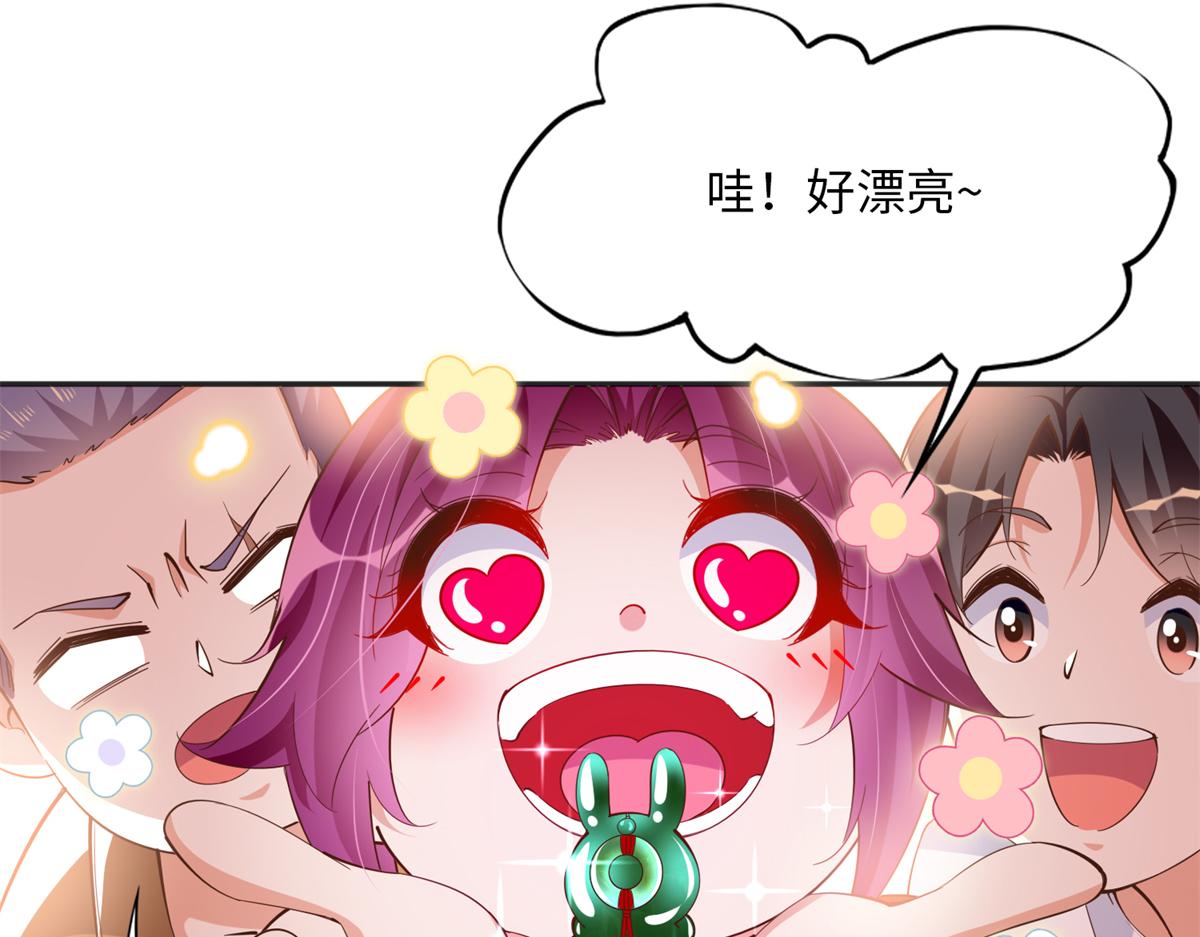 076 渣男配小三8