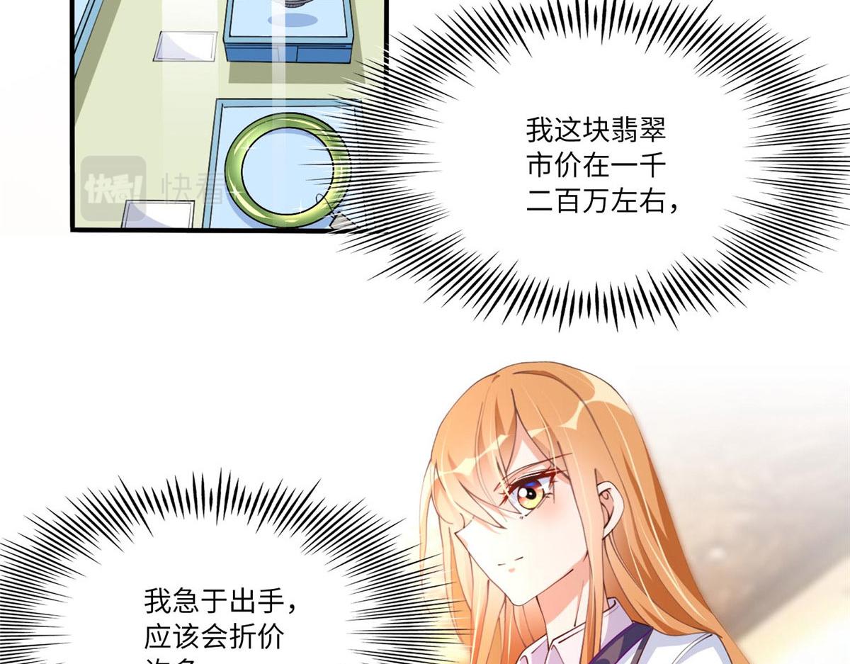 010 倚翠轩65