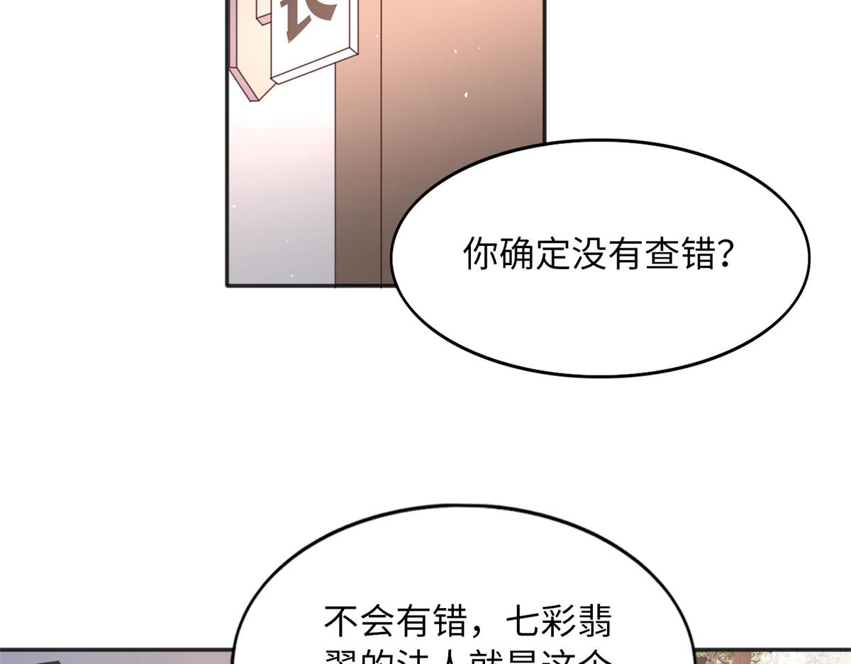 103 怎么突然撒娇？5