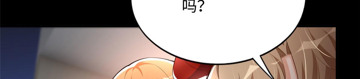139 我跟你天生一对！109