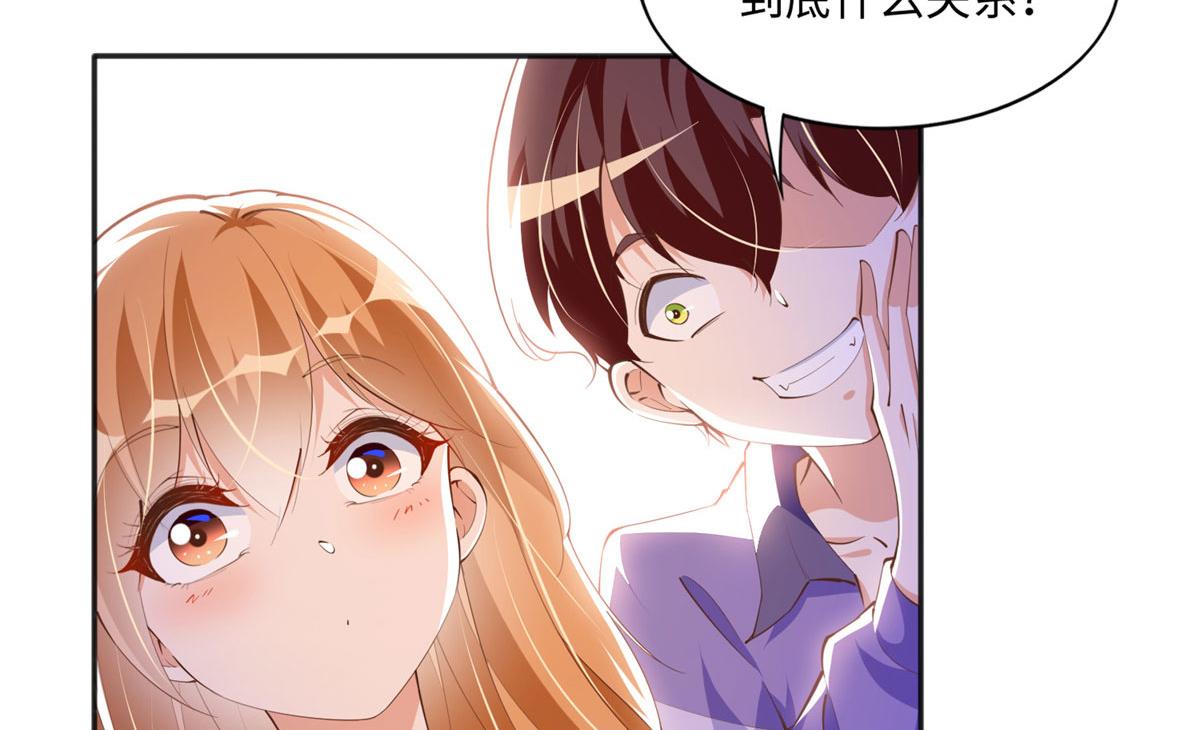 038 他是gay？21