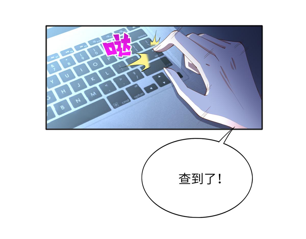 074 引蛇出洞57