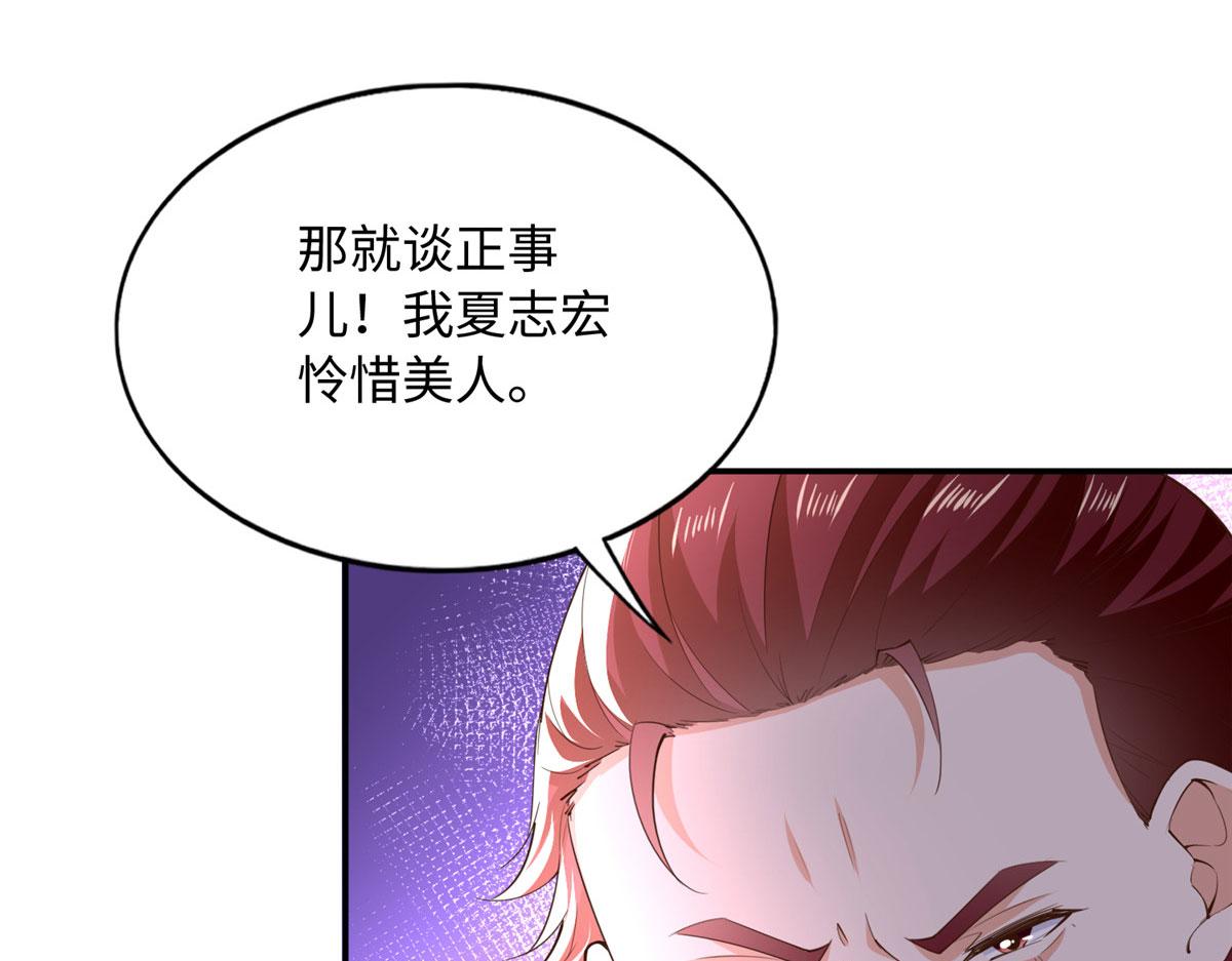 138 只一个眼神107