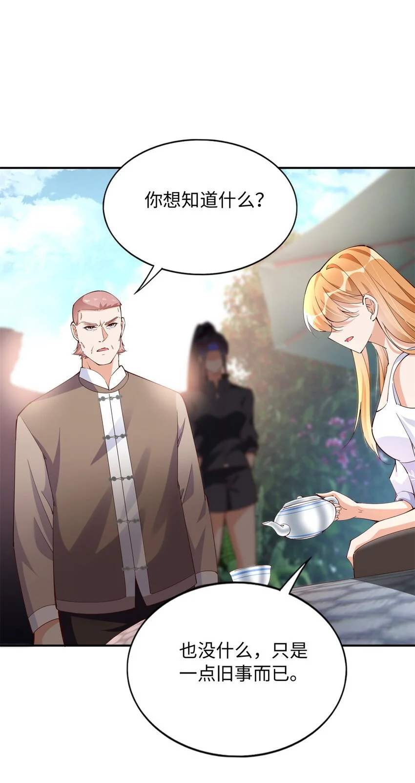 207 母亲的下落15