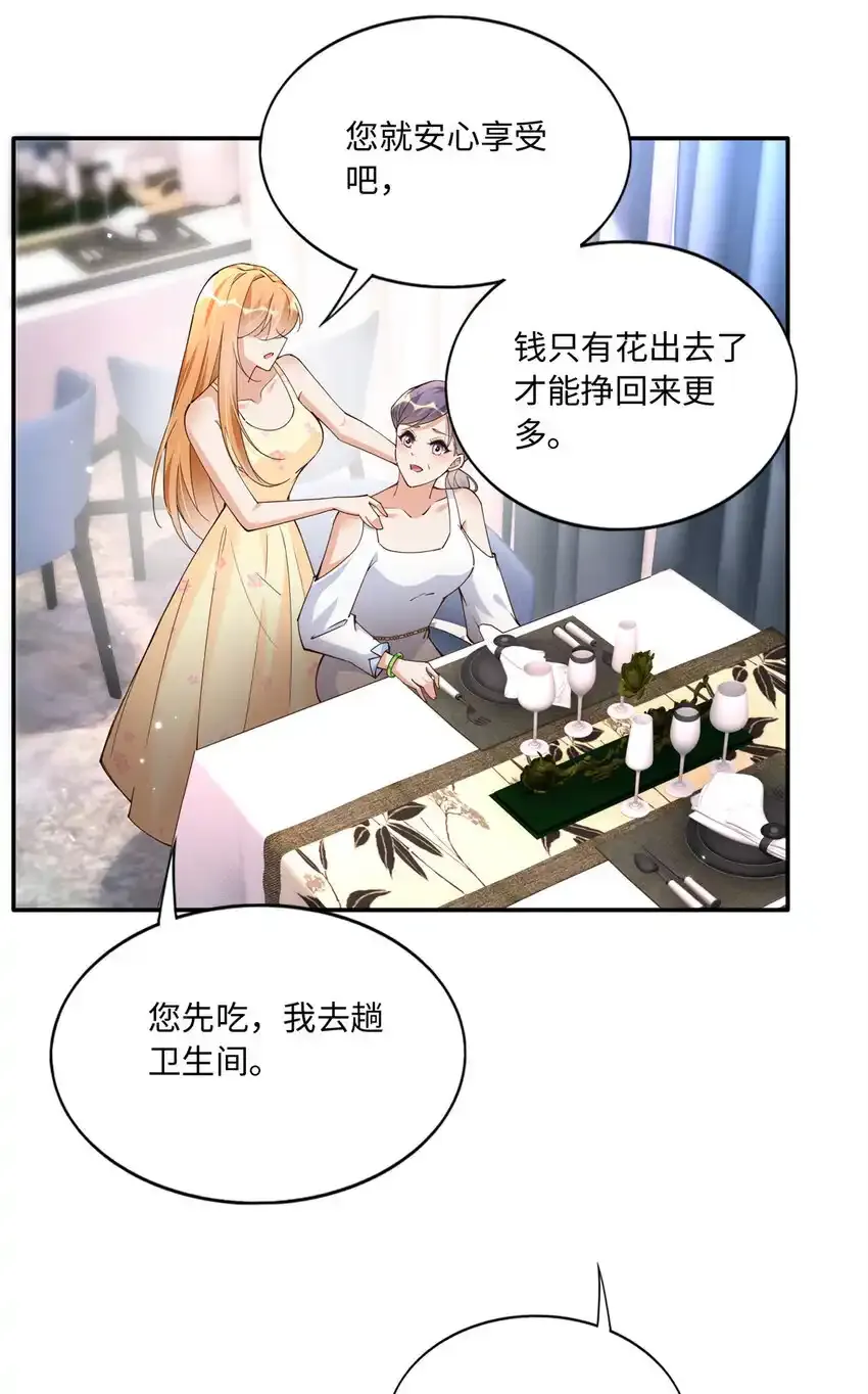 192 老浪漫了21