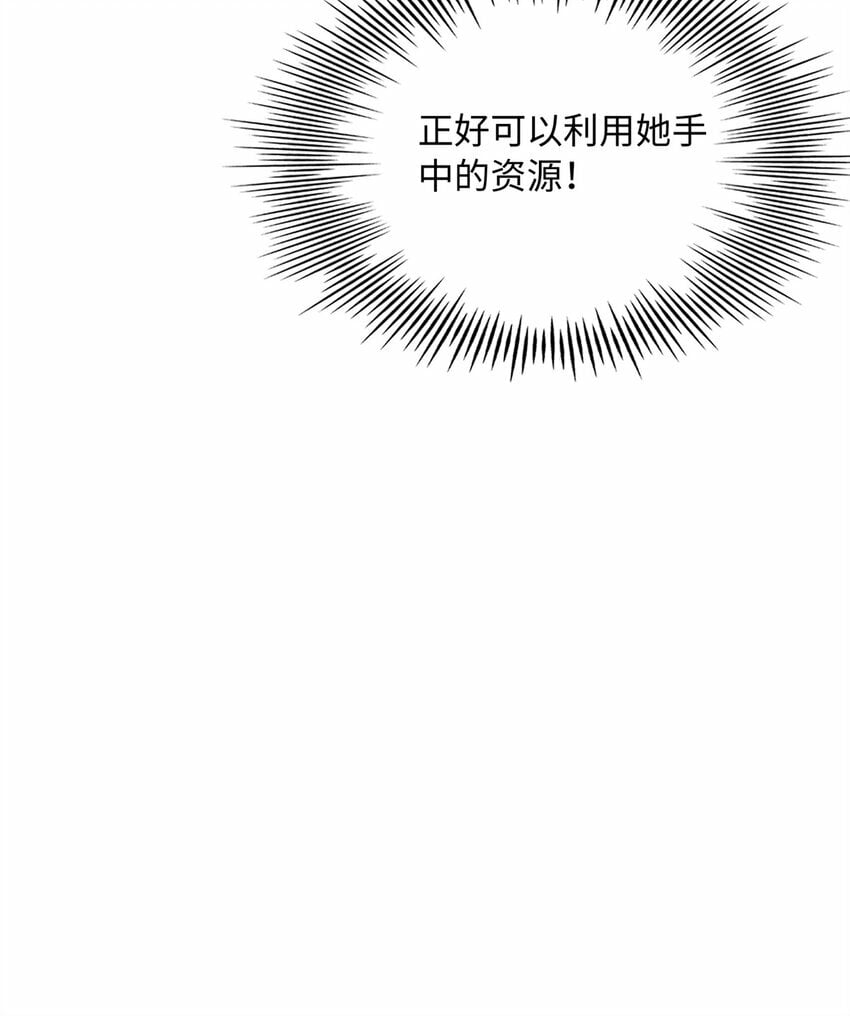 178 名媛团前来助阵18